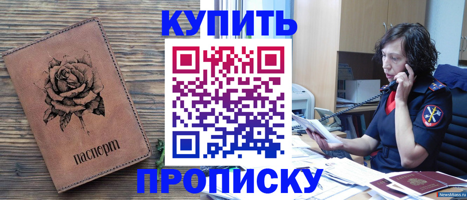 найти адрес прописки в Югорске